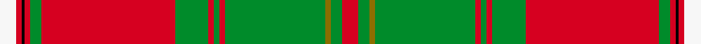 sett